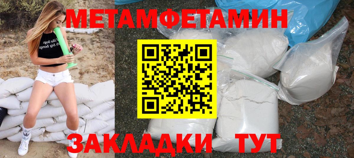 АМФЕТАМИН  Amphetamine  Вход с VPN  АМФ 97%  Салават 