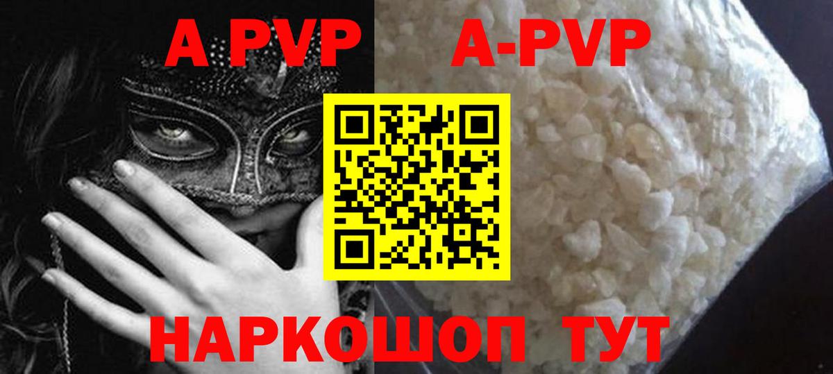 МЕФ кристаллы  Вход с VPN  Салават  NBOMe  Купить наркоту  Канабис  ГАШ  А ПВП СОЛЬ   Экстази 