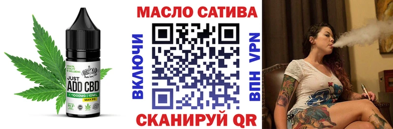 как найти   Салават  Cannafood марихуана 