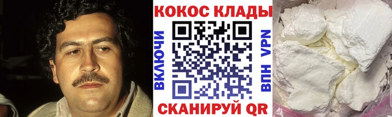 КОКАИН Эквадор  Салават 