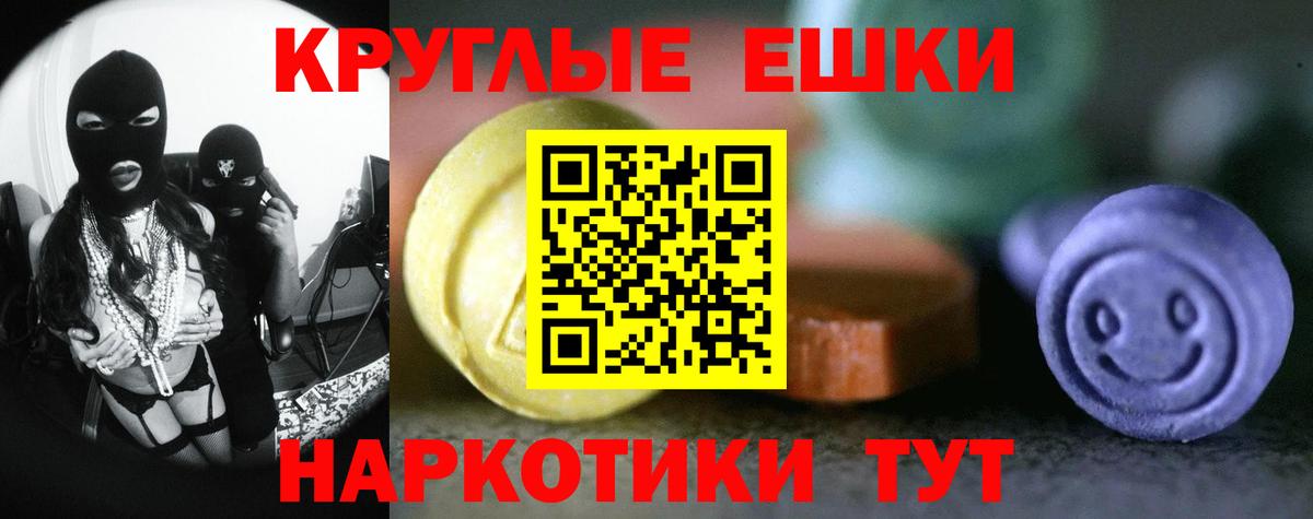 блэк спрут вход  где продают наркотики  Салават  ЭКСТАЗИ 280 MDMA  Вход с VPN  Ecstasy Дубай 