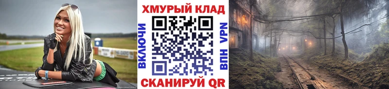 Героин хмурый  купить наркотики цена  Салават 