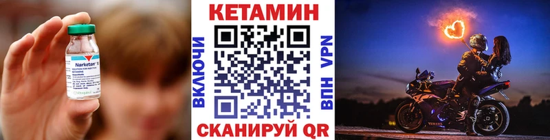 КЕТАМИН ketamine Салават