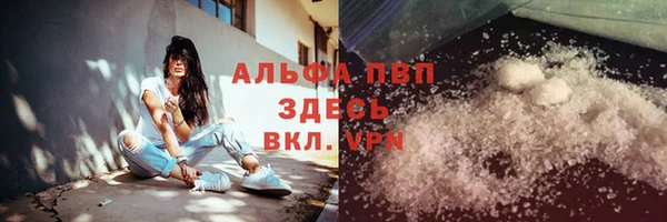 эйфоретик Нязепетровск