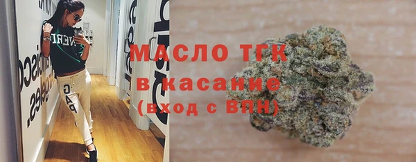 стаф Новокубанск