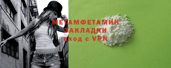 кокаин колумбия Новозыбков