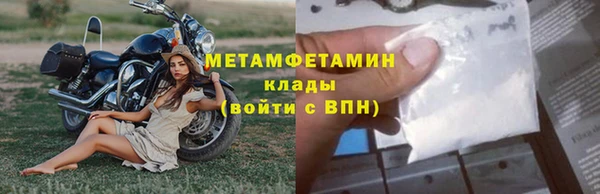 кокаин колумбия Новозыбков