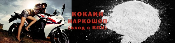 кокаин колумбия Новозыбков