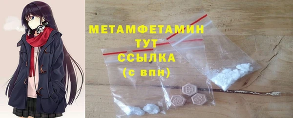 стафф Няндома