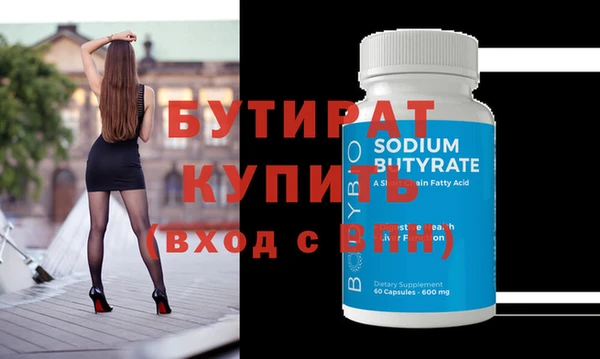 дурь Новодвинск