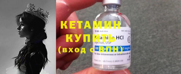 стаф Новокубанск