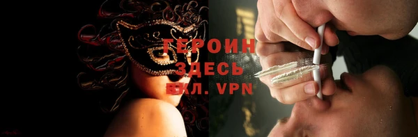 кокаин колумбия Новозыбков