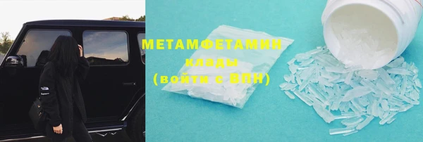 эйфоретик Нязепетровск