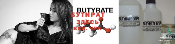 дурь Новодвинск