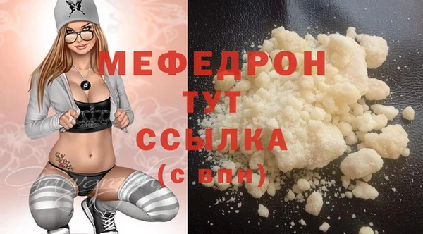 стафф Няндома