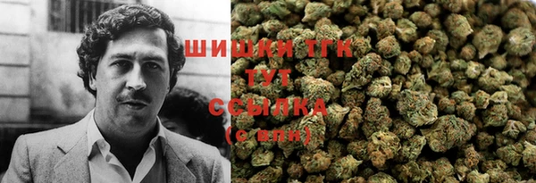 кокаин колумбия Новозыбков