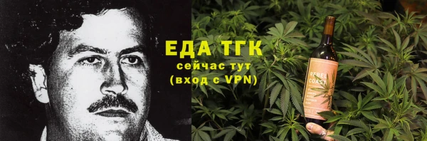 стаф Новокубанск