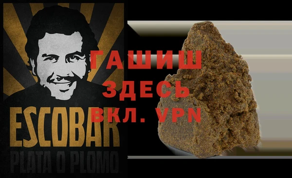 стафф Няндома