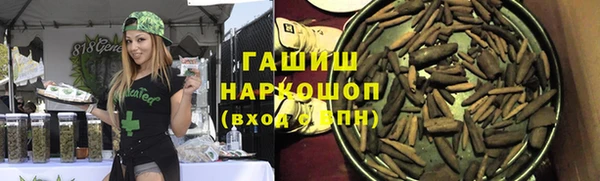 кокаин колумбия Новозыбков