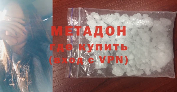 стаф Новокубанск