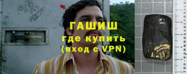 кокаин колумбия Новозыбков
