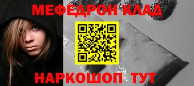 прущий лед Гусь-Хрустальный