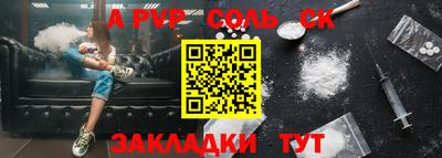 стаф Гусиноозёрск
