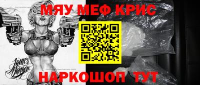 прущий лед Гусь-Хрустальный