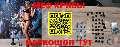 прущий лед Гусь-Хрустальный