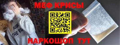 прущий лед Гусь-Хрустальный