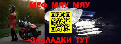 стаф Гусиноозёрск