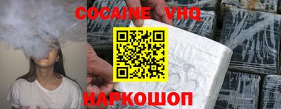 мяу мяу кристалл Азнакаево