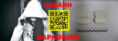 прущий лед Гусь-Хрустальный