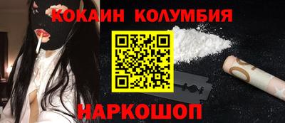 прущий лед Гусь-Хрустальный