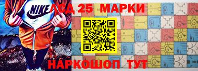 шишки Апшеронск