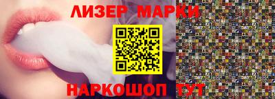 прущий лед Гусь-Хрустальный