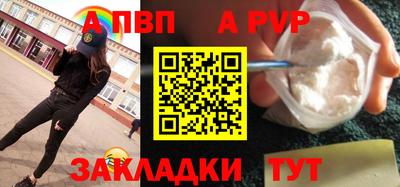стаф Гусиноозёрск