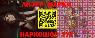 стаф Гусиноозёрск