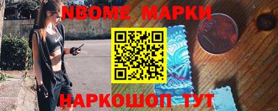 стаф Гусиноозёрск