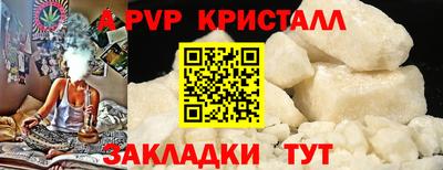 прущий лед Гусь-Хрустальный