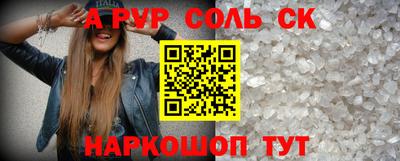 прущий лед Гусь-Хрустальный