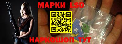стаф Гусиноозёрск