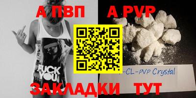 прущий лед Гусь-Хрустальный