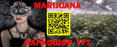 стаф Гусиноозёрск