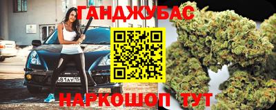 стаф Гусиноозёрск