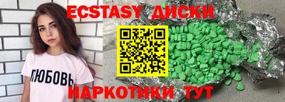 стаф Гусиноозёрск