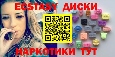прущий лед Гусь-Хрустальный