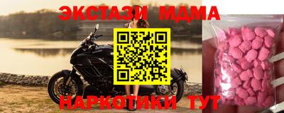 эйфоретик Абакан