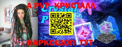 прущий лед Гусь-Хрустальный