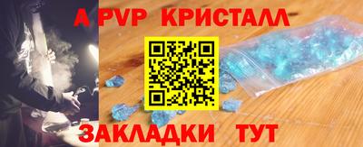 прущий лед Гусь-Хрустальный